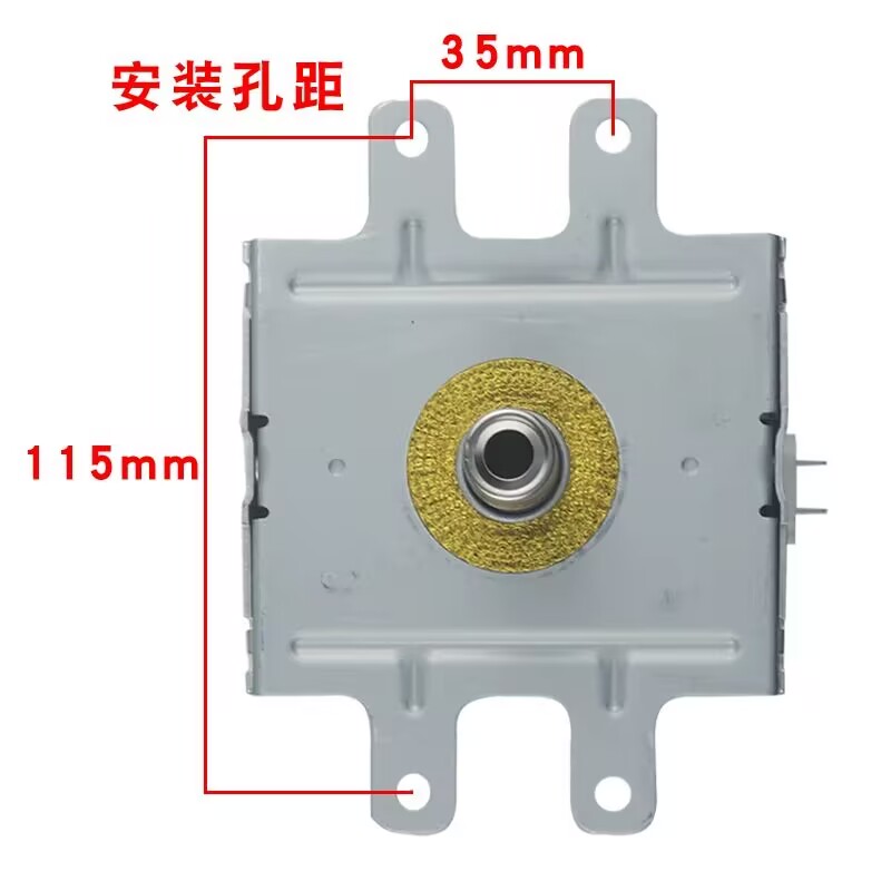 东芝1000W风冷磁控管2M248J