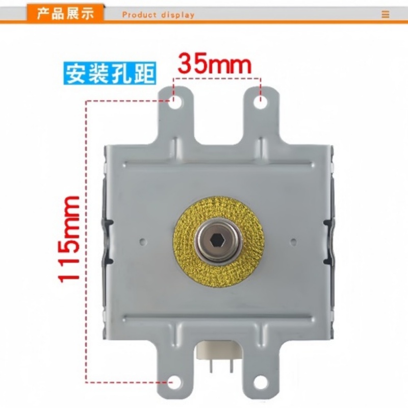 东芝1080W风冷变频磁控管2M303H