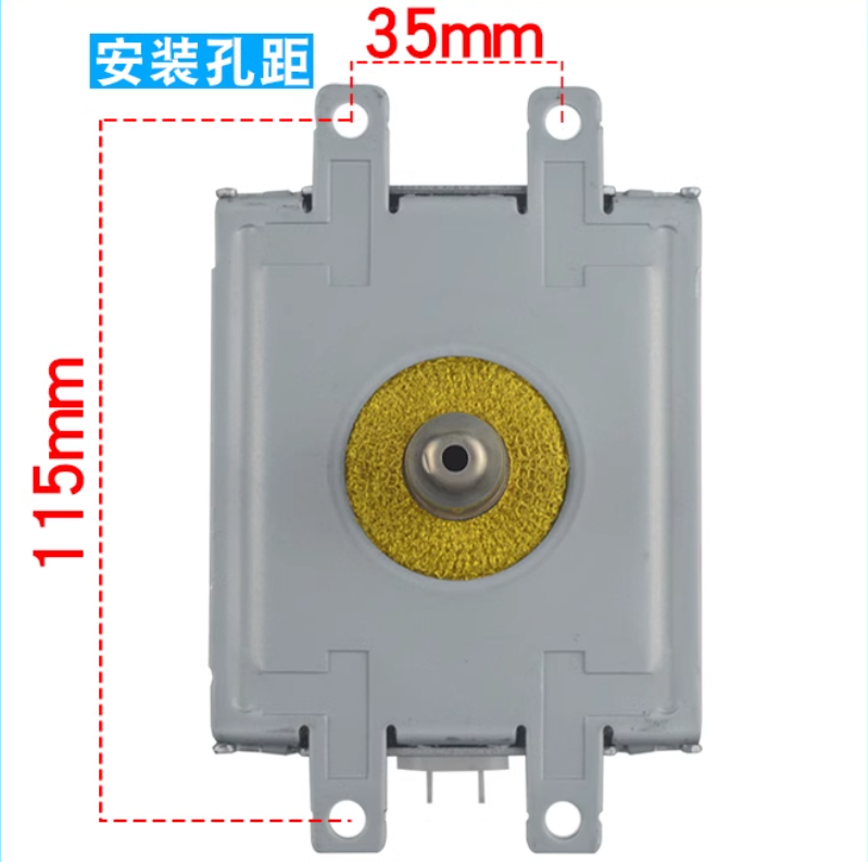 三星1000W风冷磁控管OM75P31（ESGN）
