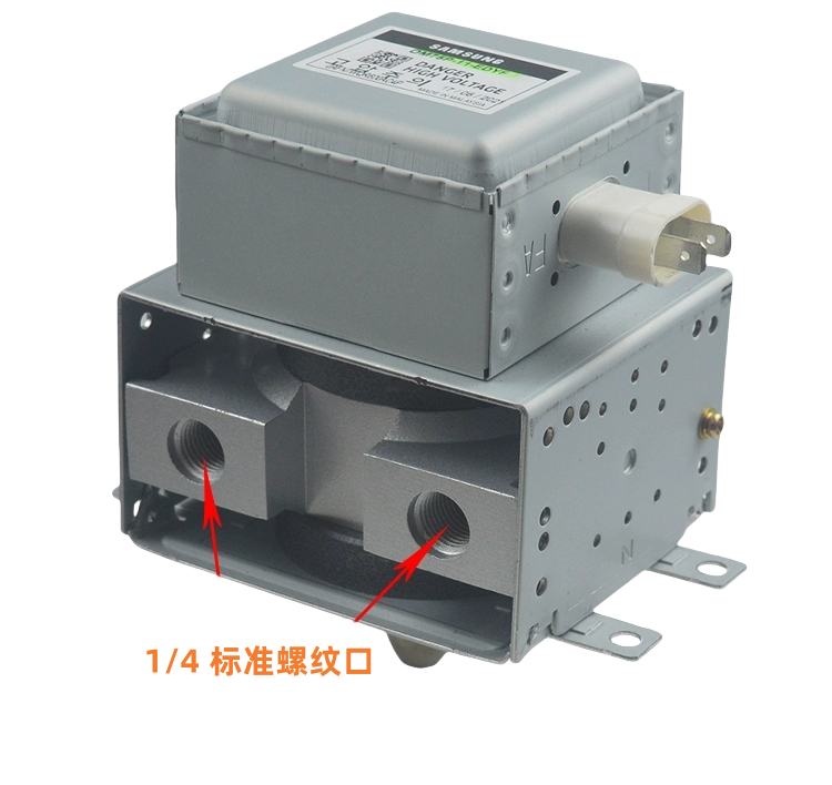 三星1000W水冷磁控管OM75P-11 EDYF