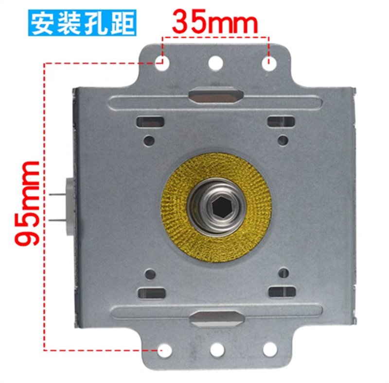 威特风冷磁控管2M319J 1000W微波炉理疗仪磁控管
