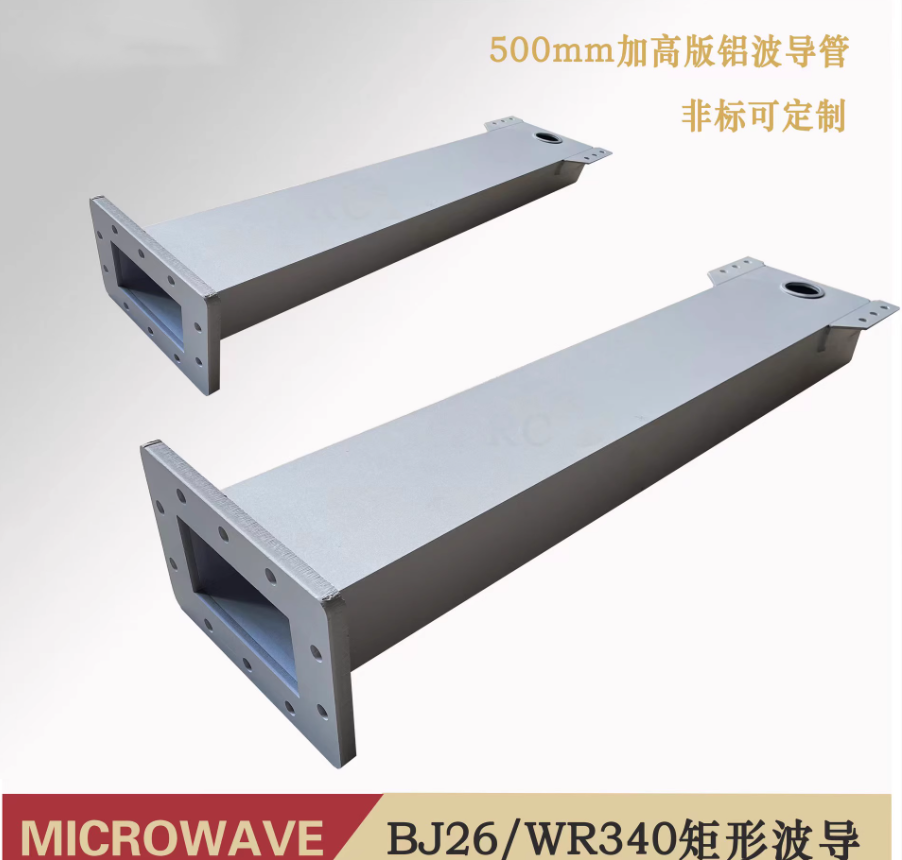 微波磁控管专用矩形波导管加长版激励腔BJ26