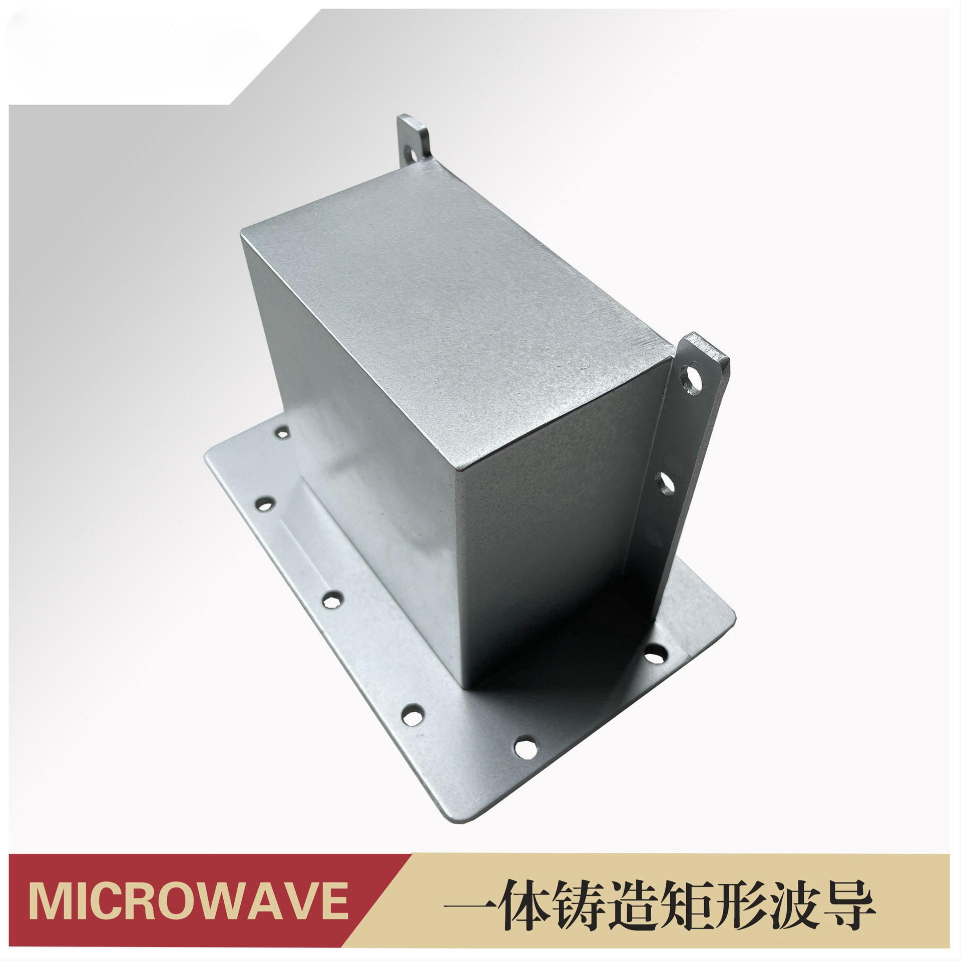 微波磁控管专用矩形波导管BJ22