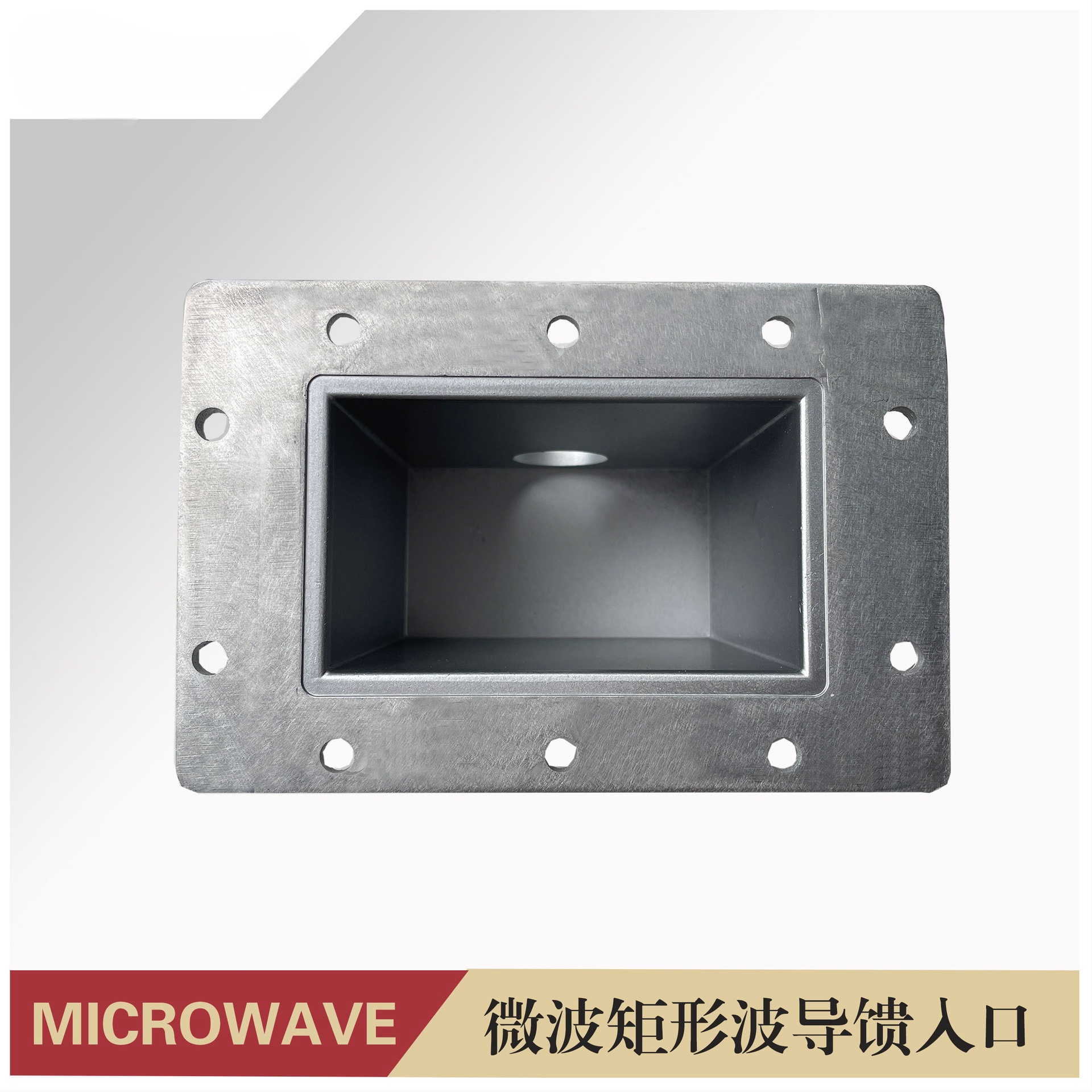 微波磁控管专用矩形波导管BJ22