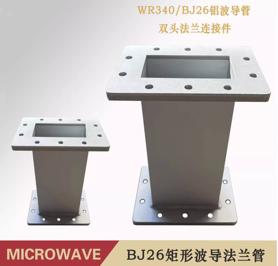 微波磁控管专用矩形波导管加长版激励腔BJ26
