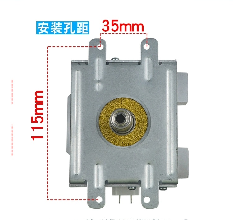 威特水冷磁控管1.5KW工业微波磁控管2M436K