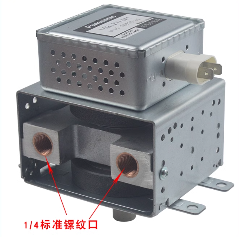 松下1250W水冷磁控管MG12W-M1