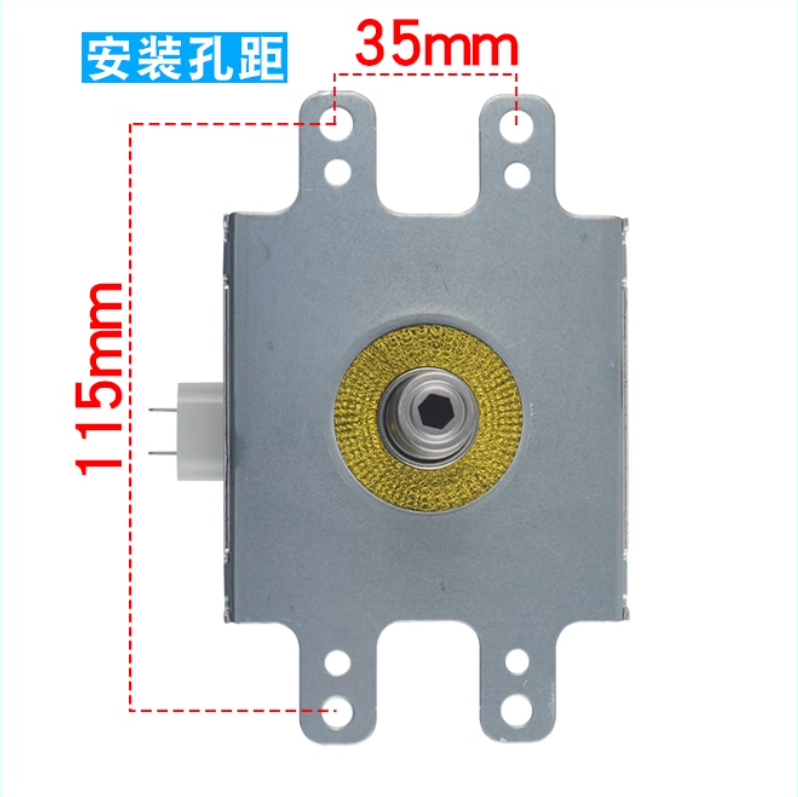 威特风冷磁控管2M218J 800W微波炉理疗仪磁控管
