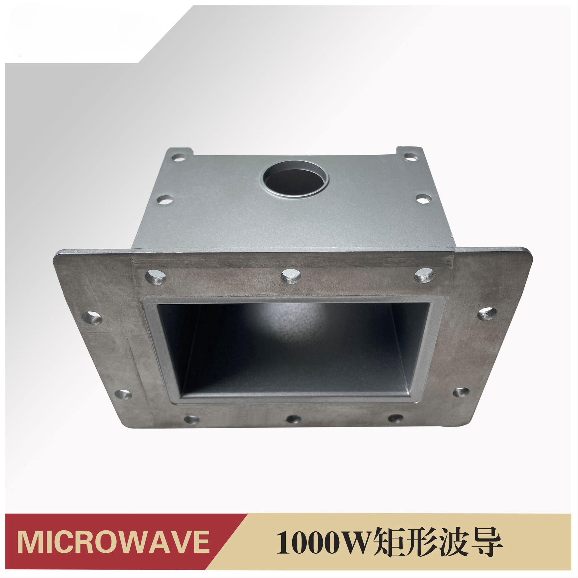 微波磁控管专用矩形波导管BJ22
