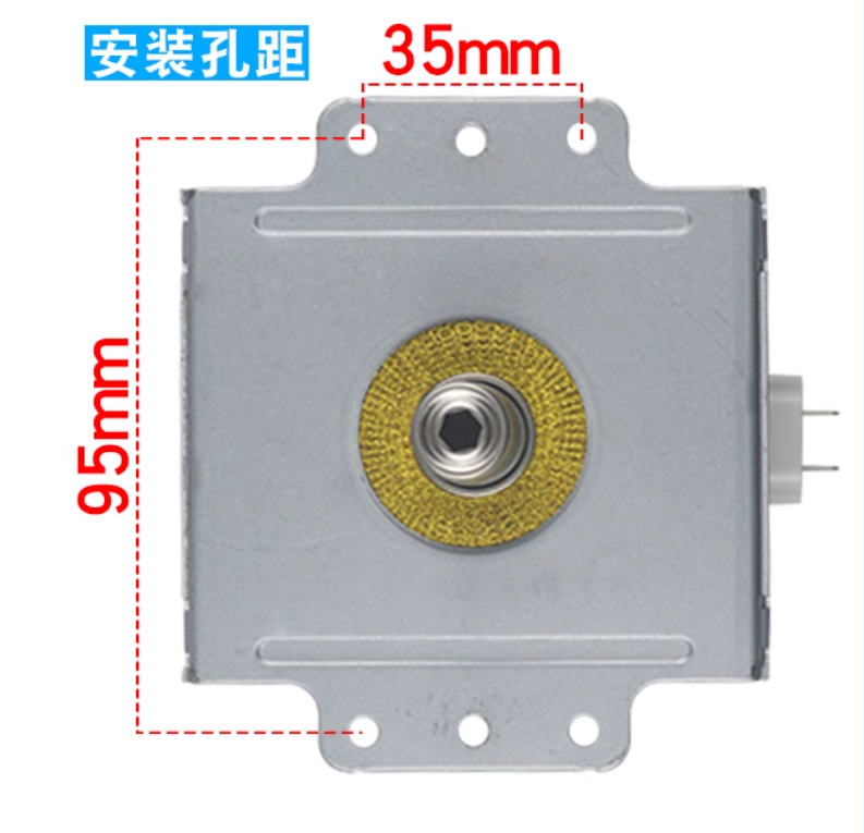 威特风冷磁控管2M219J 1000W微波炉理疗仪磁控管