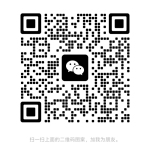 微信二维码